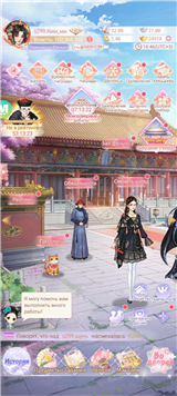 купить аккаунт Легенда Феникса